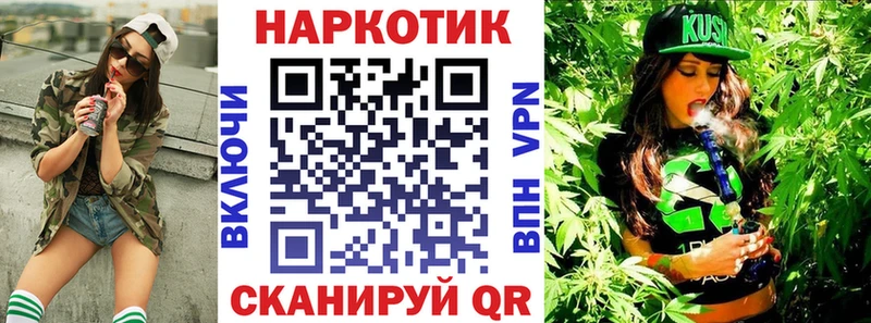 Как найти закладки Муром гидра ONION Амфетамин Марихуана Гашиш Alpha-PVP КОКАИН Псилоцибиновые грибы
