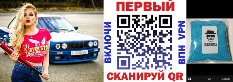 АМФЕТАМИН Розовый даркнет телеграм Муром