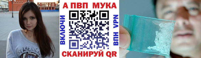 как найти наркотики  Муром  APVP СК КРИС 