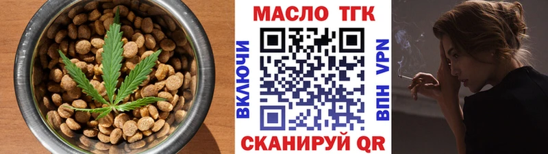 мега ONION  Муром  Cannafood марихуана  где купить  