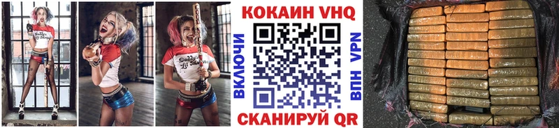 COCAIN Fish Scale  купить наркотики сайты  Муром 