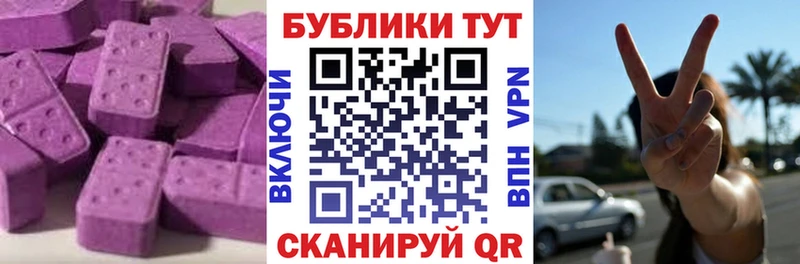 Ecstasy Punisher  МЕГА   Муром 