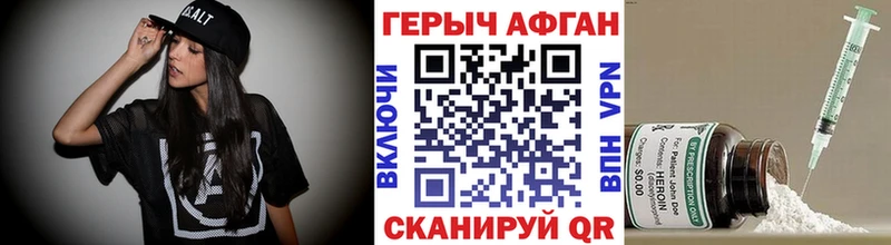 Героин белый  ОМГ ОМГ ССЫЛКА  Муром  купить наркотик 