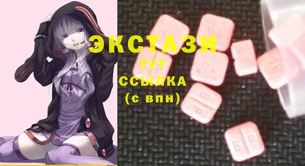 гашишное масло Вязники