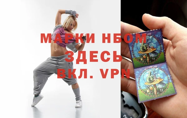 MDMA Вязьма