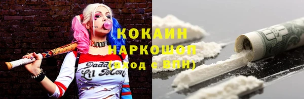 MDMA Вязьма
