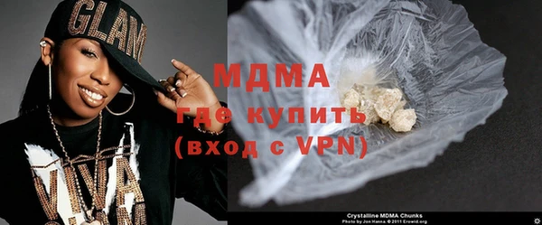 MDMA Вязьма