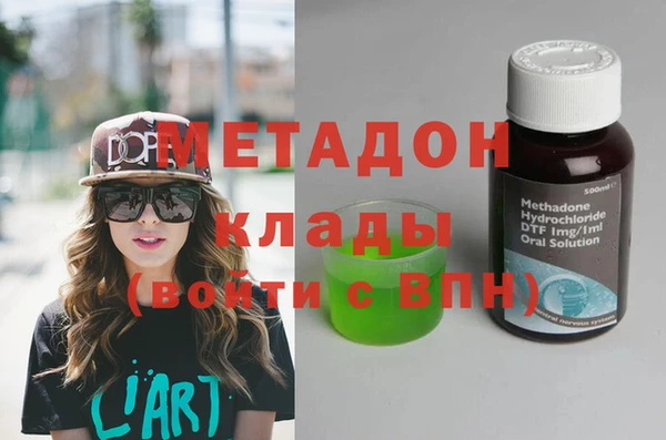 гашишное масло Вязники