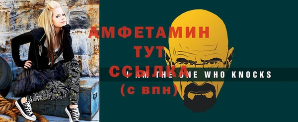 MDMA Вязьма
