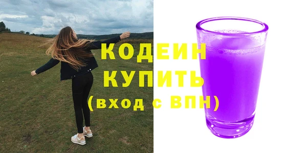кристаллы Вяземский