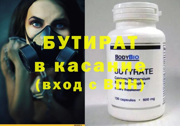 гашишное масло Вязники
