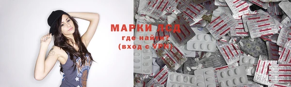 MDMA Вязьма