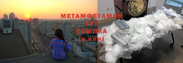 кристаллы Вяземский