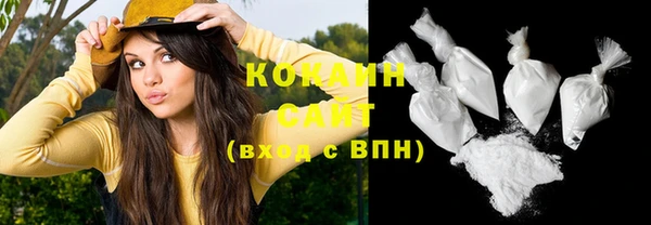 кристаллы Вяземский