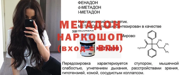 MDMA Вязьма
