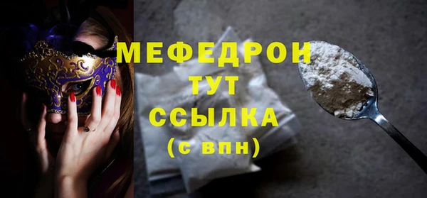 кристаллы Вяземский