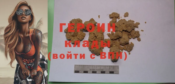 MDMA Вязьма