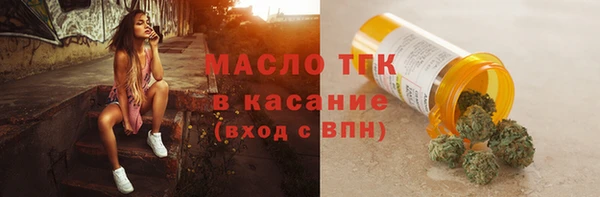 гашишное масло Вязники
