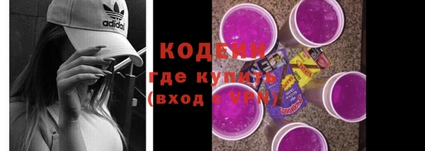 MDMA Вязьма