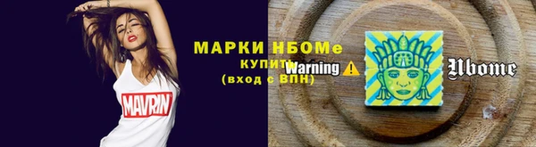 кристаллы Вяземский