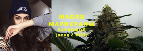 гашишное масло Вязники