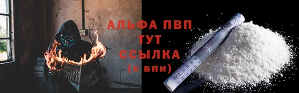 гашишное масло Вязники