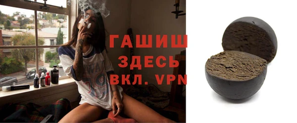 гашишное масло Вязники