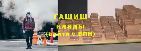 гашишное масло Вязники