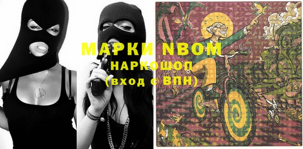 гашишное масло Вязники