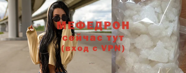 кристаллы Вяземский
