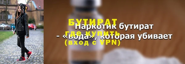 прущие крисы Нефтекумск