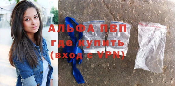 гашишное масло Вязники