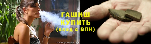 кристаллы Вяземский