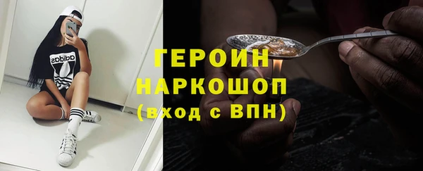 MDMA Вязьма