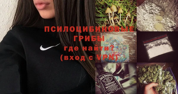 гашишное масло Вязники