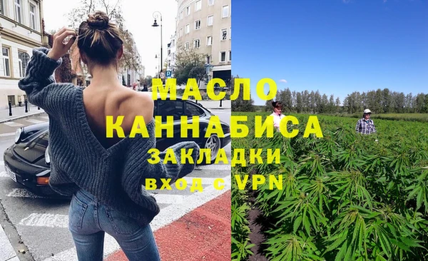 кристаллы Вяземский