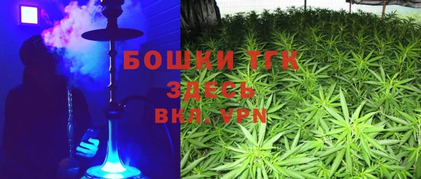 гашишное масло Вязники