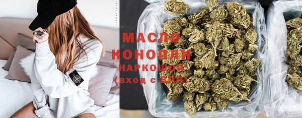 MDMA Вязьма