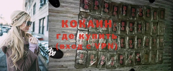 кристаллы Вяземский