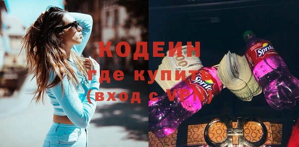 гашишное масло Вязники