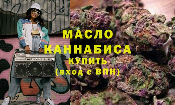 MDMA Вязьма