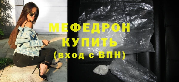 кристаллы Вяземский