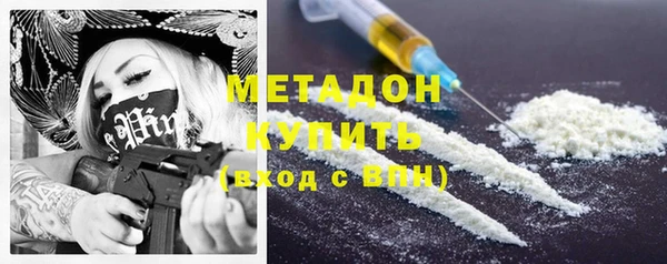 кристаллы Вяземский