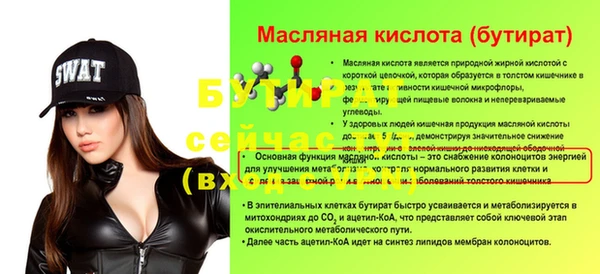 гашишное масло Вязники