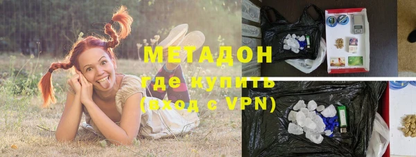 кристаллы Вяземский