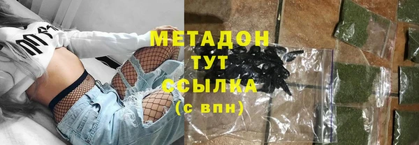 гашишное масло Вязники