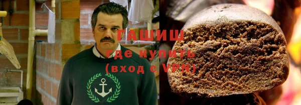 кристаллы Вяземский