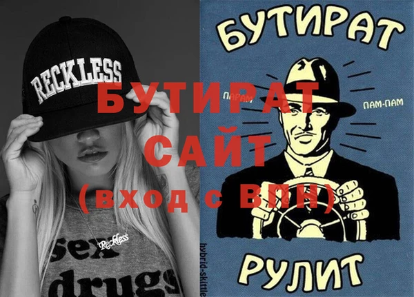 MDMA Вязьма