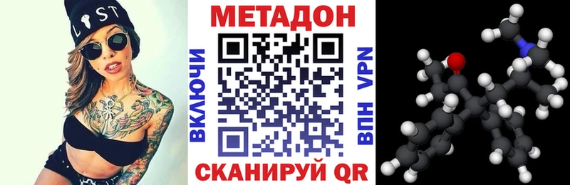 закладка  KRAKEN ссылка  Метадон methadone  Муром 