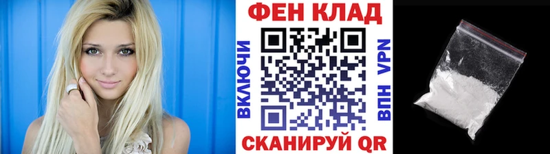 МЕТАМФЕТАМИН винт  где купить   Муром 